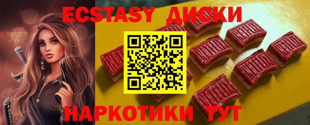 Экстази TESLA  Вход с VPN  Коломна  ЭКСТАЗИ louis Vuitton 