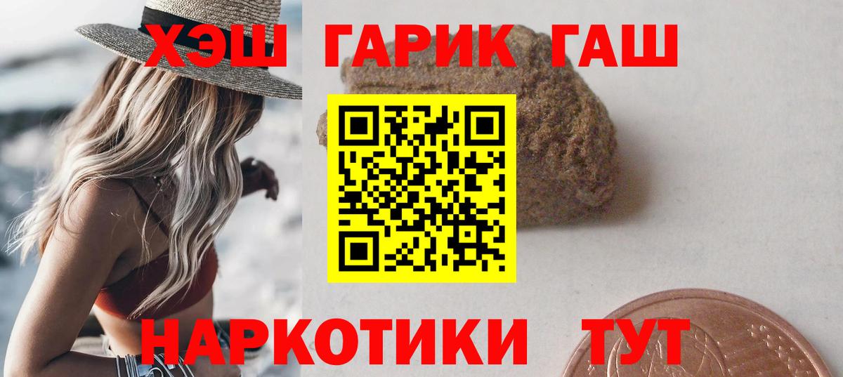 Марихуана  МЕТАДОН  Вход с VPN  Коломна  Гашиш  ГАШ  Alpha PVP СК   Мефедрон кристаллы  Экстази 