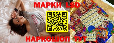 марки lsd Ирбит
