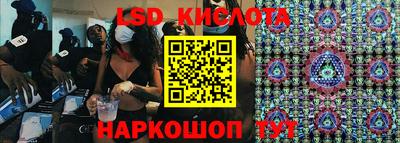 марки lsd Ирбит