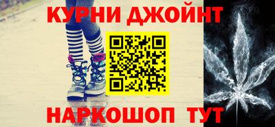 дживик Ипатово