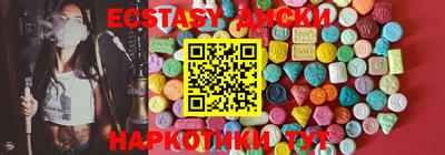 марки lsd Ирбит