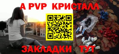 дживик Ипатово