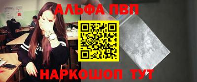 дживик Ипатово