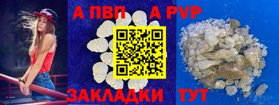 дживик Ипатово