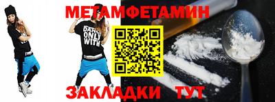 дживик Ипатово