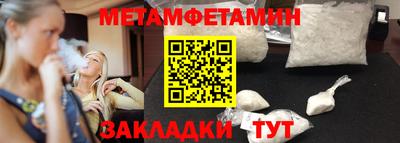 дживик Ипатово