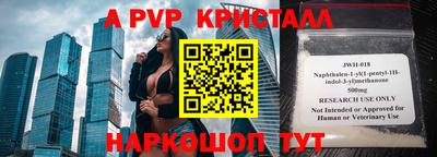 марки lsd Ирбит