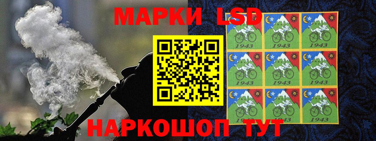 Марки NBOMe 1,5мг Коломна