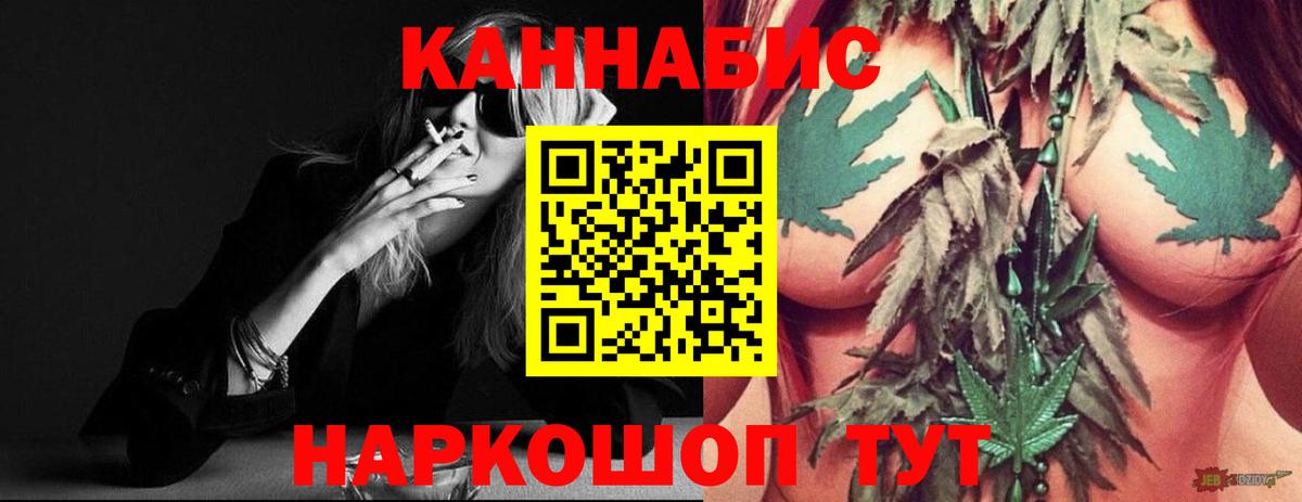 МАРИХУАНА сатива Коломна